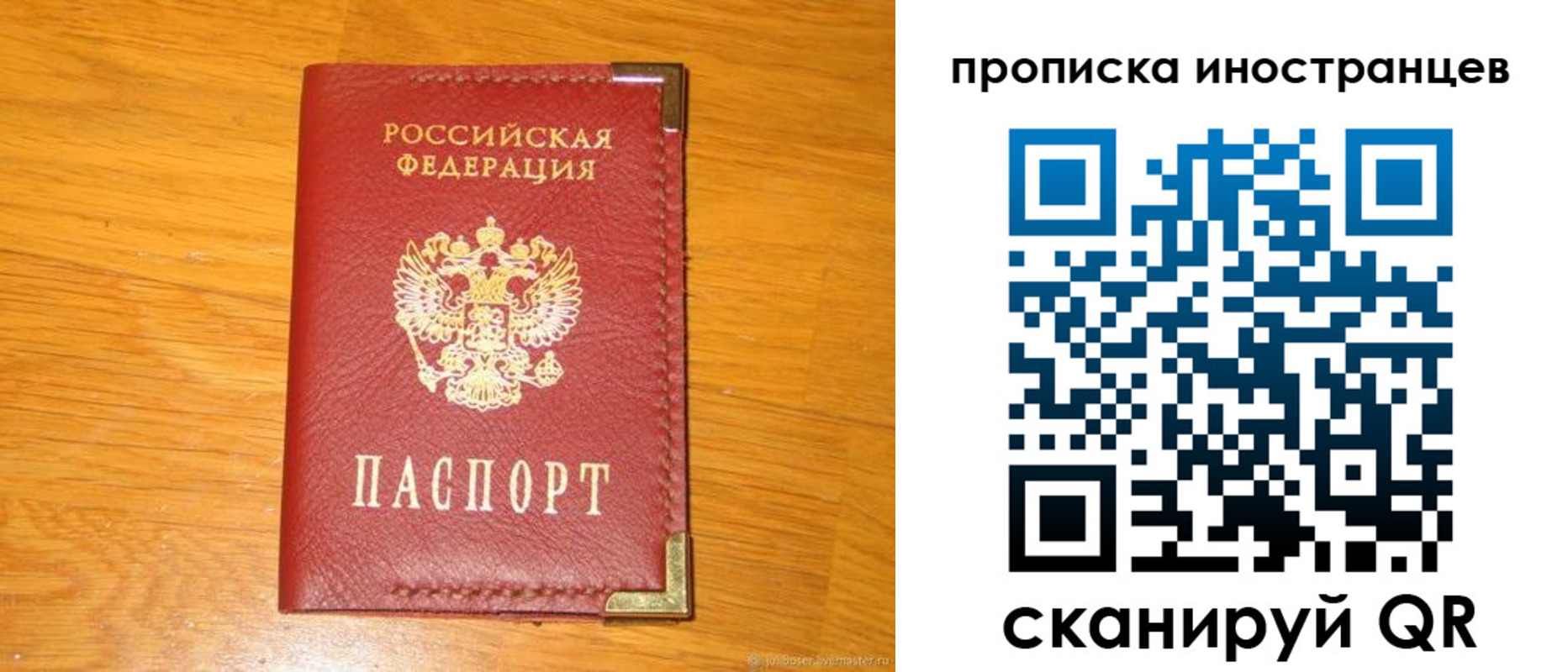 где прописаться в Оби