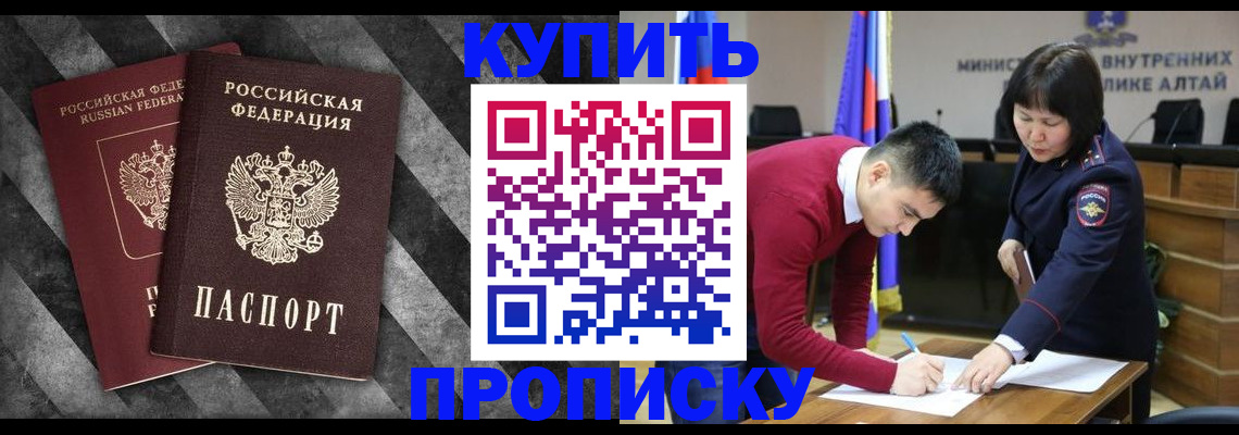 найти адрес прописки в Оби