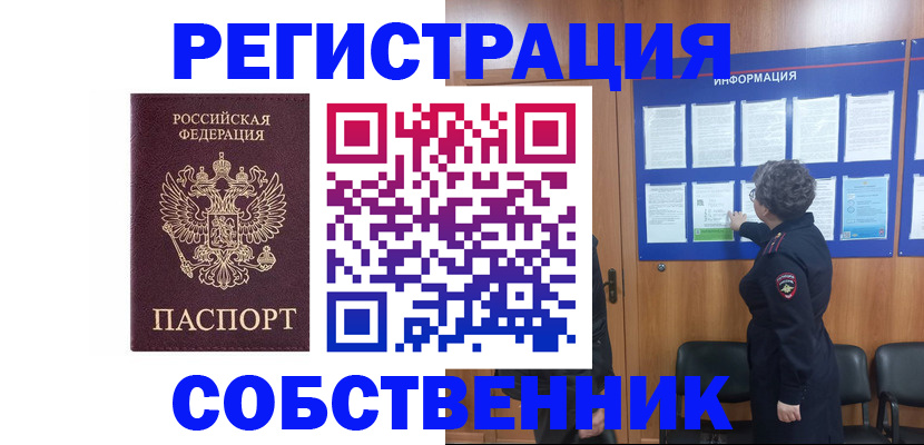 форма 3 в Оби
